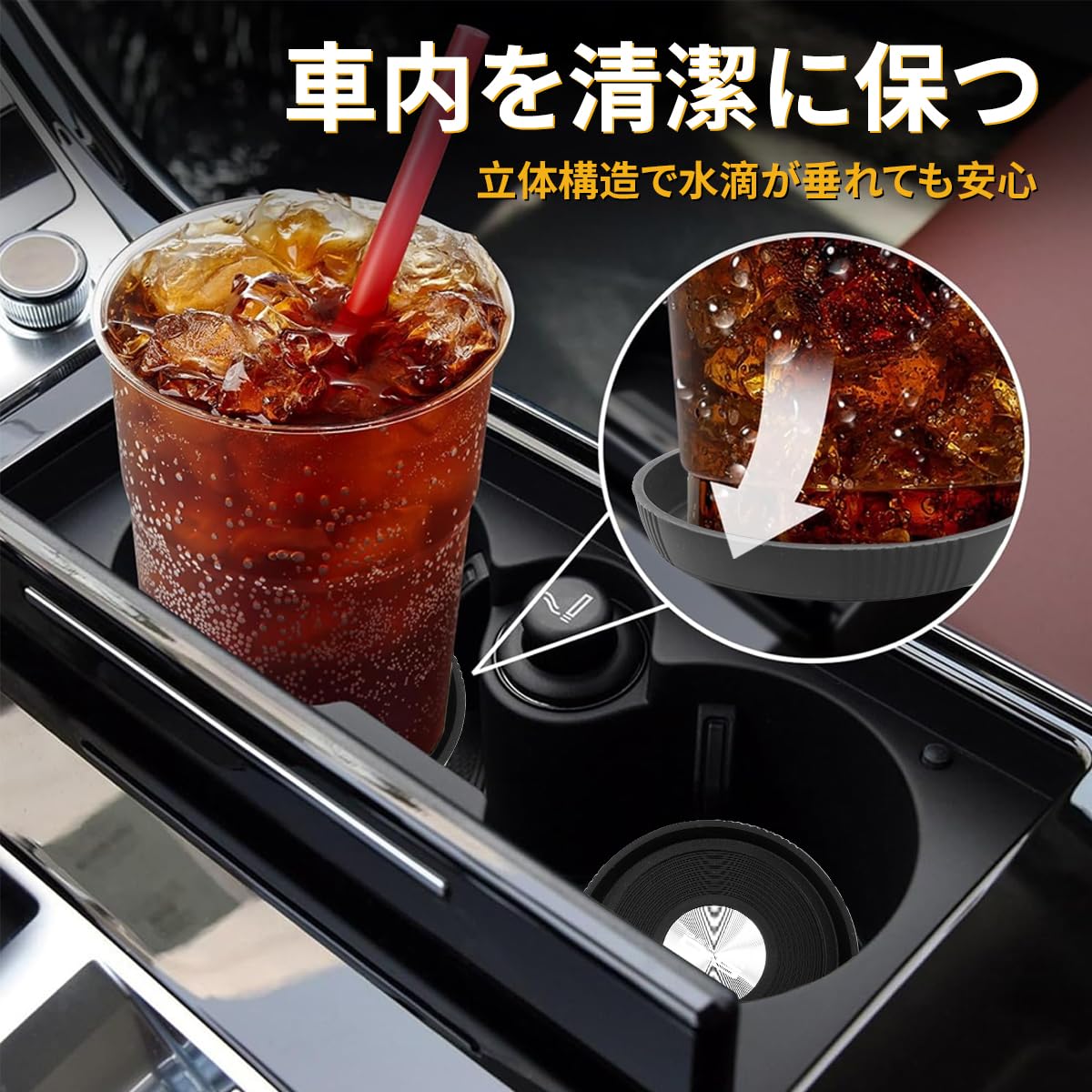 Amazon.co.jp: デリカd5 専用 車載 コースター 立体 丸型 カードリンク
